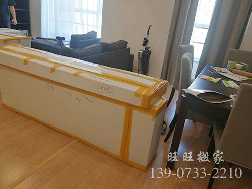 個(gè)人搬家 (1) 個(gè)人搬家 (1)